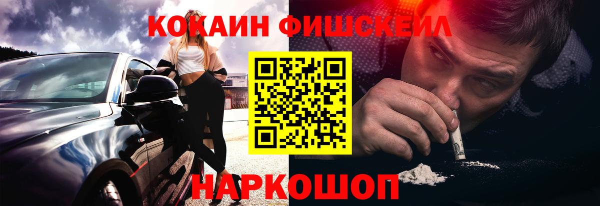 КОКАИН Боливия Кулебаки