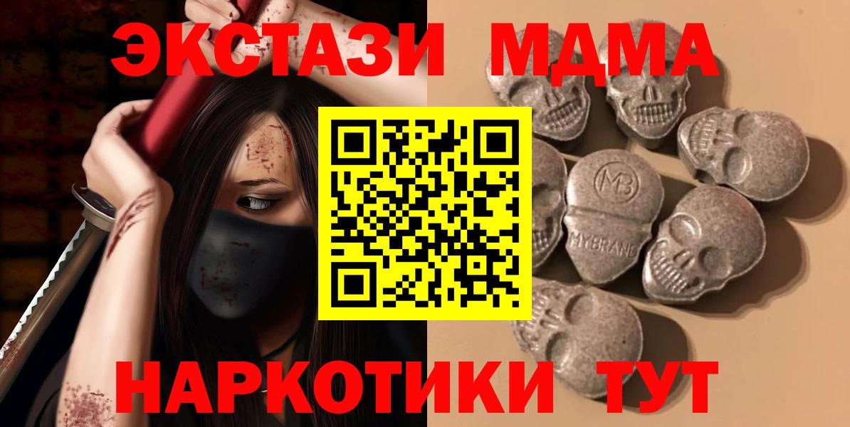 ЭКСТАЗИ диски  Экстази VHQ  Экстази  Вход с VPN  Кулебаки 