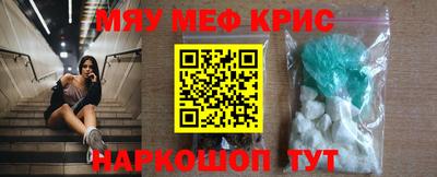 метадон Кандалакша