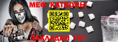 метадон Кандалакша