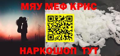 метамфетамин Канаш