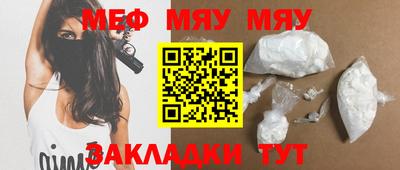 метамфетамин Канаш
