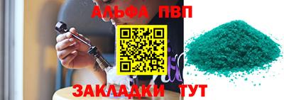 каннабис Камышлов
