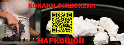 метамфетамин Канаш