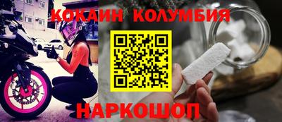 метамфетамин Канаш