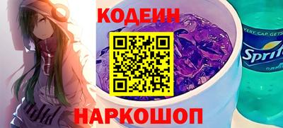 метамфетамин Канаш