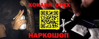 метамфетамин Канаш