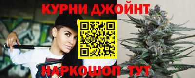 каннабис Камышлов