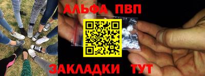 каннабис Камышлов