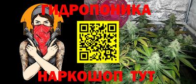 метамфетамин Канаш
