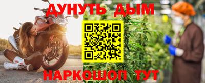 метамфетамин Канаш