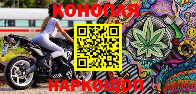каннабис Камышлов