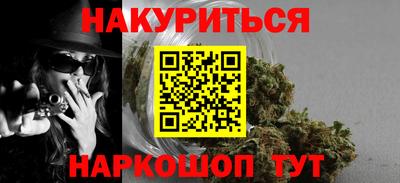каннабис Камышлов