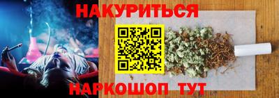 метамфетамин Канаш
