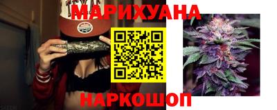 каннабис Камышлов