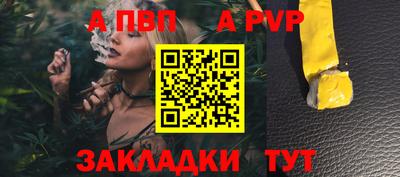 метамфетамин Канаш