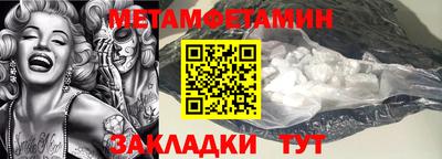 каннабис Камышлов