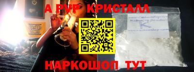 метамфетамин Канаш