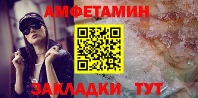 метамфетамин Канаш