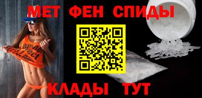 метамфетамин Канаш
