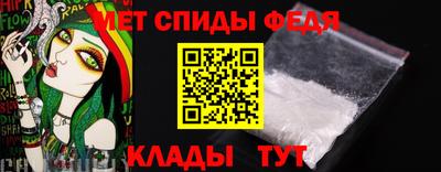 метадон Кандалакша