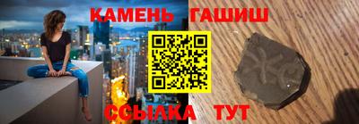 каннабис Камышлов
