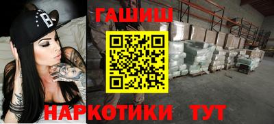 метамфетамин Канаш