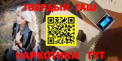 каннабис Камышлов