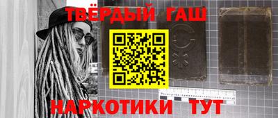 каннабис Камышлов