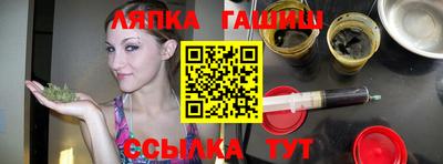 каннабис Камышлов