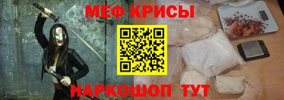 метамфетамин Канаш