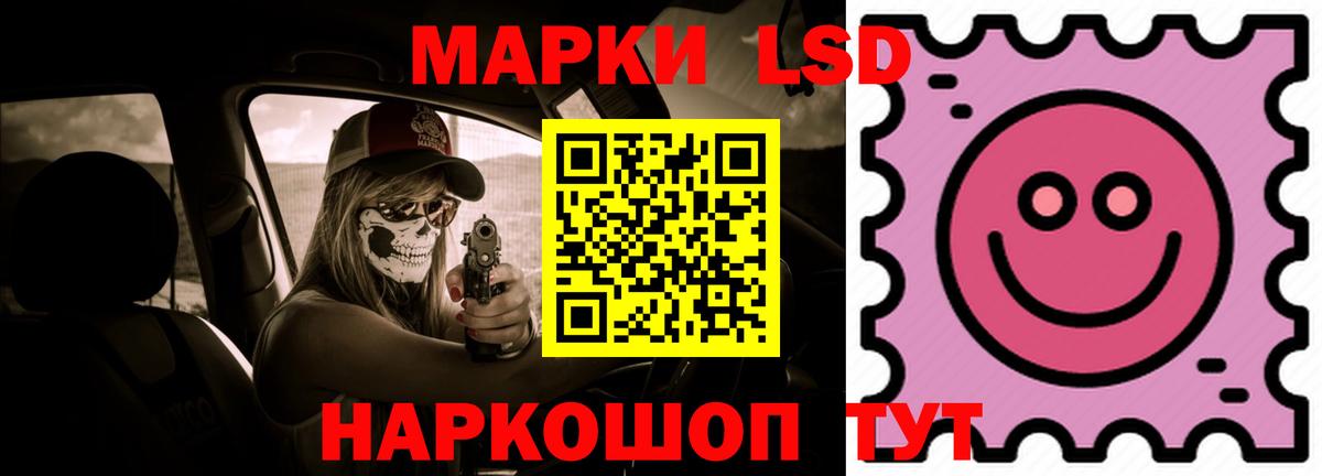 Кулебаки  Лсд 25 экстази кислота  ЛСД экстази ecstasy  Вход с VPN 