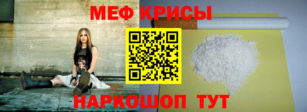 закладки  Вход с VPN  Кулебаки  МЕФ мяу мяу  МЕФ кристаллы  Мефедрон  МЕФ 