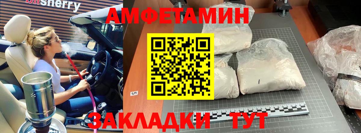Кулебаки  Первитин витя  Вход с VPN 