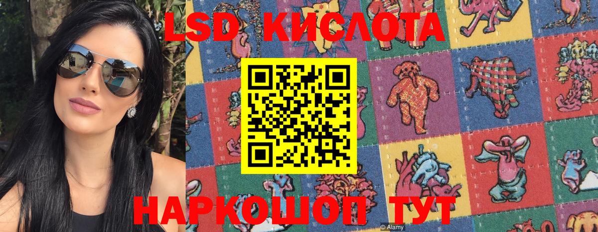 Марки NBOMe 1500мкг  Вход с VPN  Кулебаки 