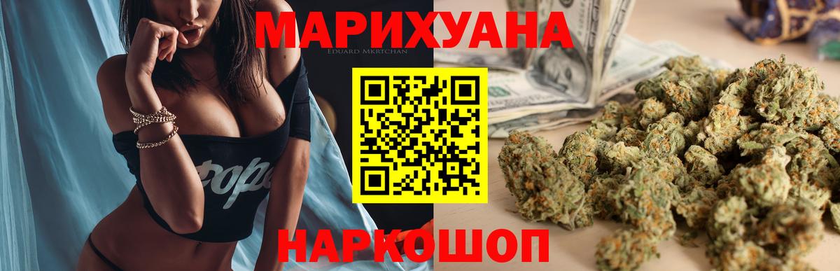 Канабис Ganja  Вход с VPN  МАРИХУАНА гибрид  Бошки марихуана планчик  Кулебаки 